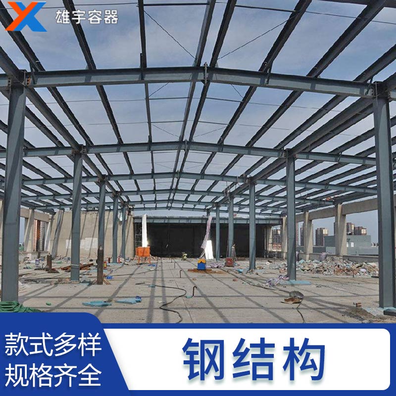 供應(yīng)鋼結(jié)構(gòu) 定制鋼結(jié)構(gòu)廠房維護(hù)倉庫 實力廠家