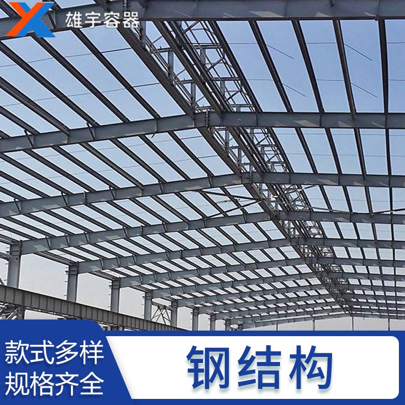 實(shí)力廠家定制鋼結(jié)構(gòu)廠房 鋼結(jié)構(gòu)建筑搭建 歡迎來電咨詢