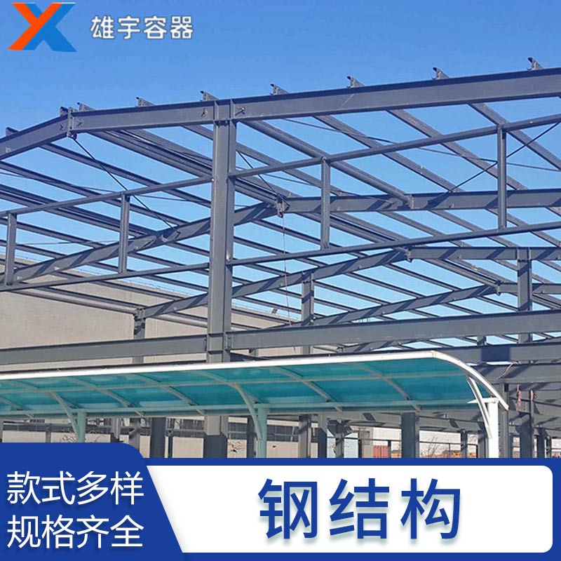東莞廠家定制鋼結(jié)構(gòu)部件加工生產(chǎn) 設(shè)計定做鋼結(jié)構(gòu)